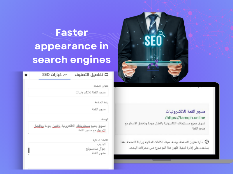 Appearance on CEO