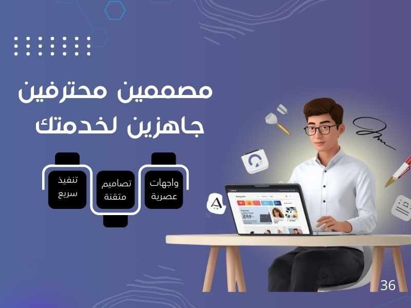 هوية مرئية متكاملة