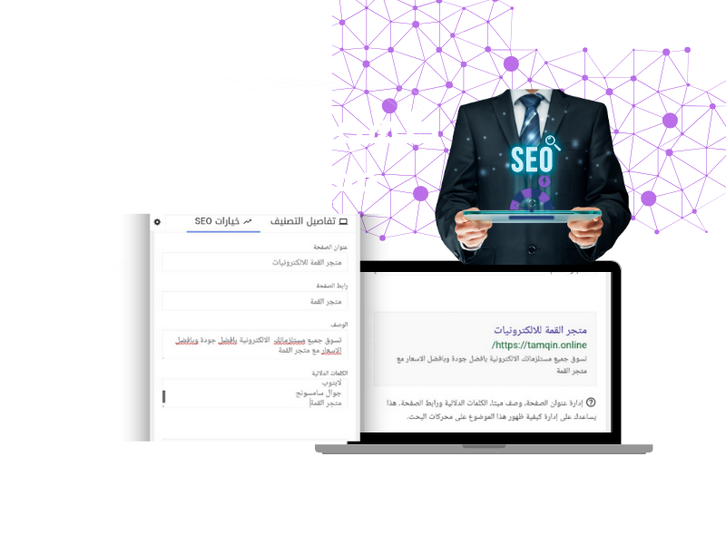 نتائج أولية في محركات البحث