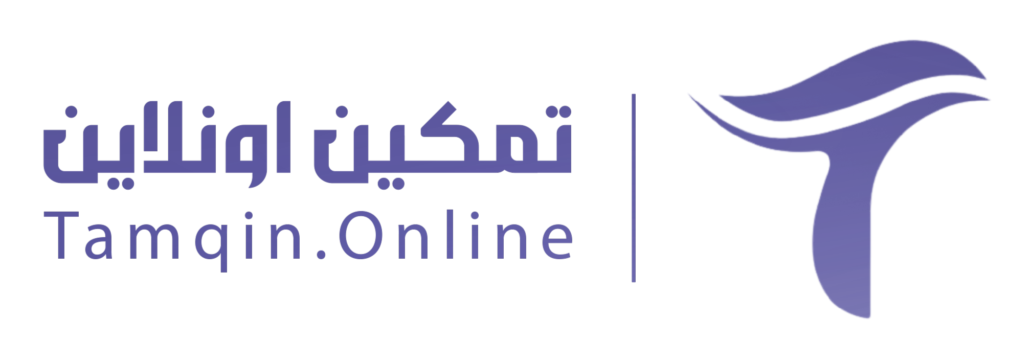 منصة تمكين اونلاين