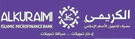 تكامل جاهز مع بنك الكريمي