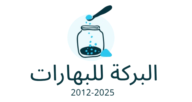 سوبر ماركت البركة