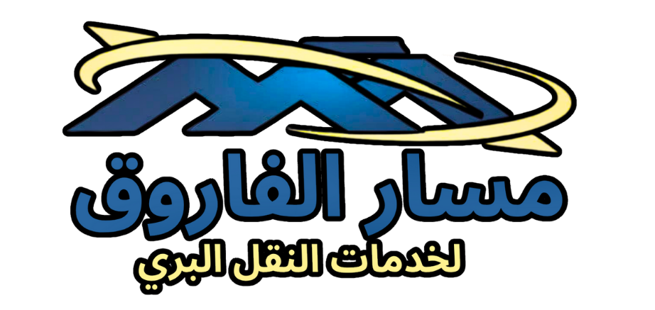 عبدالرحمن فرحان - مؤسس مسار الفاروق لخدمات النقل