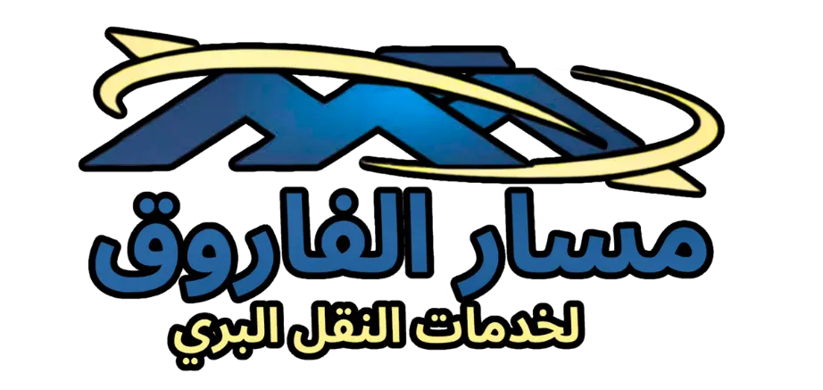 عبدالرحمن فرحان - مؤسس مسار الفاروق لخدمات النقل